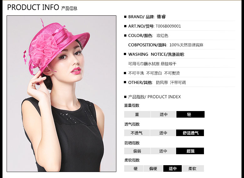 時尚麻紗帽，麻紗帽定制，產(chǎn)品信息