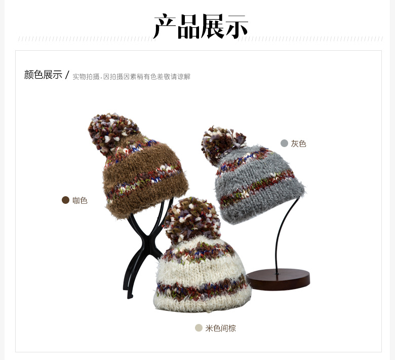 套頭針織帽，保暖毛線帽，女士針織帽子定制批發，產品展示