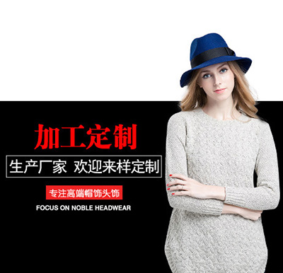 帽子批發，帽子工廠